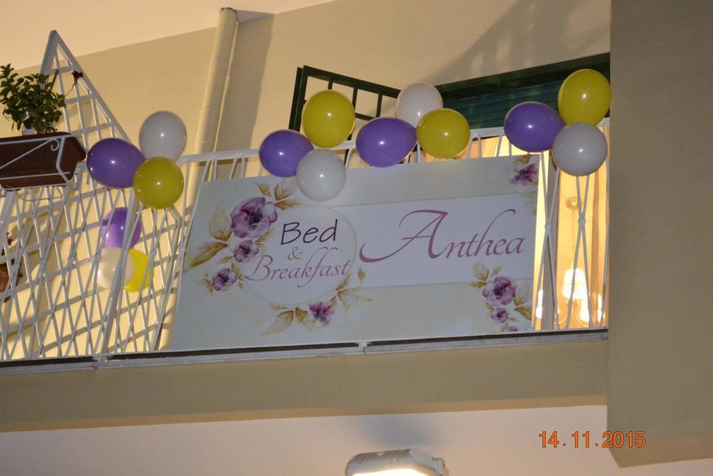 Anthea Bb Napoli Bed and Breakfast Εξωτερικό φωτογραφία